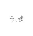 かわいいネコちゃんのスタンプです。（個別スタンプ：9）