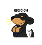 何でもやってくれるドグさん (韓国語)（個別スタンプ：17）