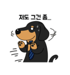 何でもやってくれるドグさん (韓国語)（個別スタンプ：23）