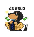 何でもやってくれるドグさん (韓国語)（個別スタンプ：30）