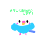 ブルーインコズ（個別スタンプ：17）