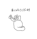 eco文字（個別スタンプ：12）