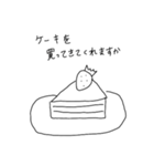 eco文字（個別スタンプ：15）