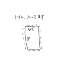 eco文字（個別スタンプ：16）