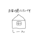 eco文字（個別スタンプ：19）