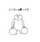 eco文字（個別スタンプ：24）