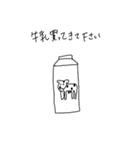 eco文字（個別スタンプ：26）