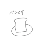 eco文字（個別スタンプ：29）