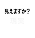 ✨最強煽り専用視力検査背景動くエフェクト（個別スタンプ：5）