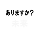 ✨最強煽り専用視力検査背景動くエフェクト（個別スタンプ：10）