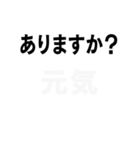 ✨最強煽り専用視力検査背景動くエフェクト（個別スタンプ：11）