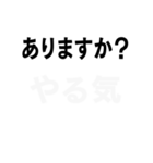 ✨最強煽り専用視力検査背景動くエフェクト（個別スタンプ：12）