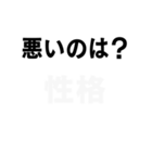 ✨最強煽り専用視力検査背景動くエフェクト（個別スタンプ：19）