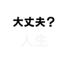 ✨最強煽り専用視力検査背景動くエフェクト（個別スタンプ：23）