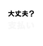 ✨最強煽り専用視力検査背景動くエフェクト（個別スタンプ：24）