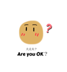 English＆日本語で伝えるスタンプ（個別スタンプ：1）