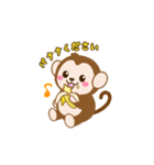 もっちーの日常！（個別スタンプ：1）