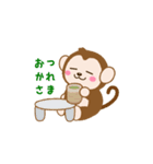 もっちーの日常！（個別スタンプ：4）