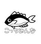 日常で使えるお魚ちゃんスタンプ（個別スタンプ：5）