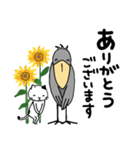 猫とハシビロコウ【あいさつ/春夏】（個別スタンプ：10）