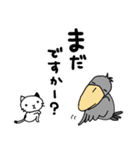 猫とハシビロコウ【あいさつ/春夏】（個別スタンプ：25）