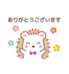 ハリネズミちゃん【1】修正版（個別スタンプ：6）