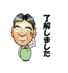 宴会会長（個別スタンプ：1）