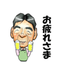 宴会会長（個別スタンプ：2）