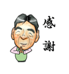 宴会会長（個別スタンプ：3）