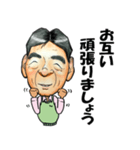 宴会会長（個別スタンプ：4）