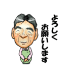宴会会長（個別スタンプ：5）