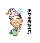 宴会会長（個別スタンプ：6）