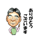 宴会会長（個別スタンプ：7）
