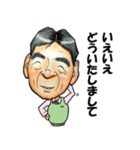 宴会会長（個別スタンプ：8）