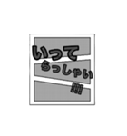 漫画風コミック文字スタンプ（個別スタンプ：1）