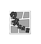 漫画風コミック文字スタンプ（個別スタンプ：27）