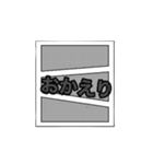 漫画風コミック文字スタンプ（個別スタンプ：32）