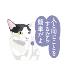 二色の瞳を持つ猫からの素敵ギフト♪（個別スタンプ：30）