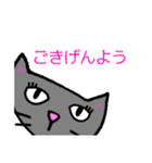 お嬢様言葉の黒いねこ（個別スタンプ：1）