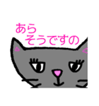 お嬢様言葉の黒いねこ（個別スタンプ：4）