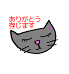 お嬢様言葉の黒いねこ（個別スタンプ：7）