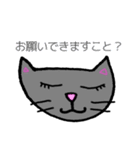 お嬢様言葉の黒いねこ（個別スタンプ：9）