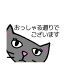 お嬢様言葉の黒いねこ（個別スタンプ：13）