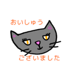 お嬢様言葉の黒いねこ（個別スタンプ：14）