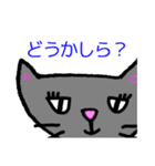 お嬢様言葉の黒いねこ（個別スタンプ：16）