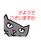 お嬢様言葉の黒いねこ（個別スタンプ：17）