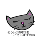 お嬢様言葉の黒いねこ（個別スタンプ：18）