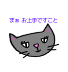 お嬢様言葉の黒いねこ（個別スタンプ：21）