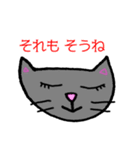 お嬢様言葉の黒いねこ（個別スタンプ：22）