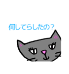 お嬢様言葉の黒いねこ（個別スタンプ：24）